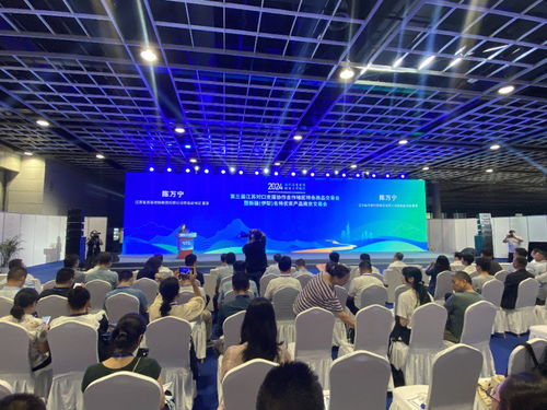 第三屆江蘇對口支援協作合作地區特色商品交易會在南京開幕