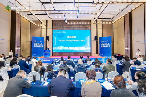 2025年長租公寓供應鏈創新大會在福州成功舉辦，海璽會議服務助力行業新篇章