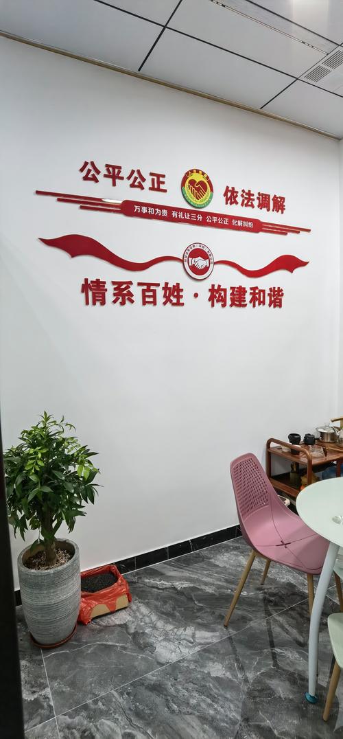 翰懿法務咨詢(深圳)