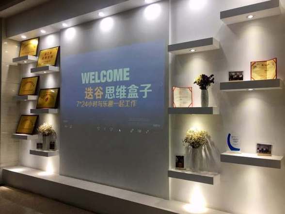專業孵化服務，為創業企業賦能的全方位支持體系